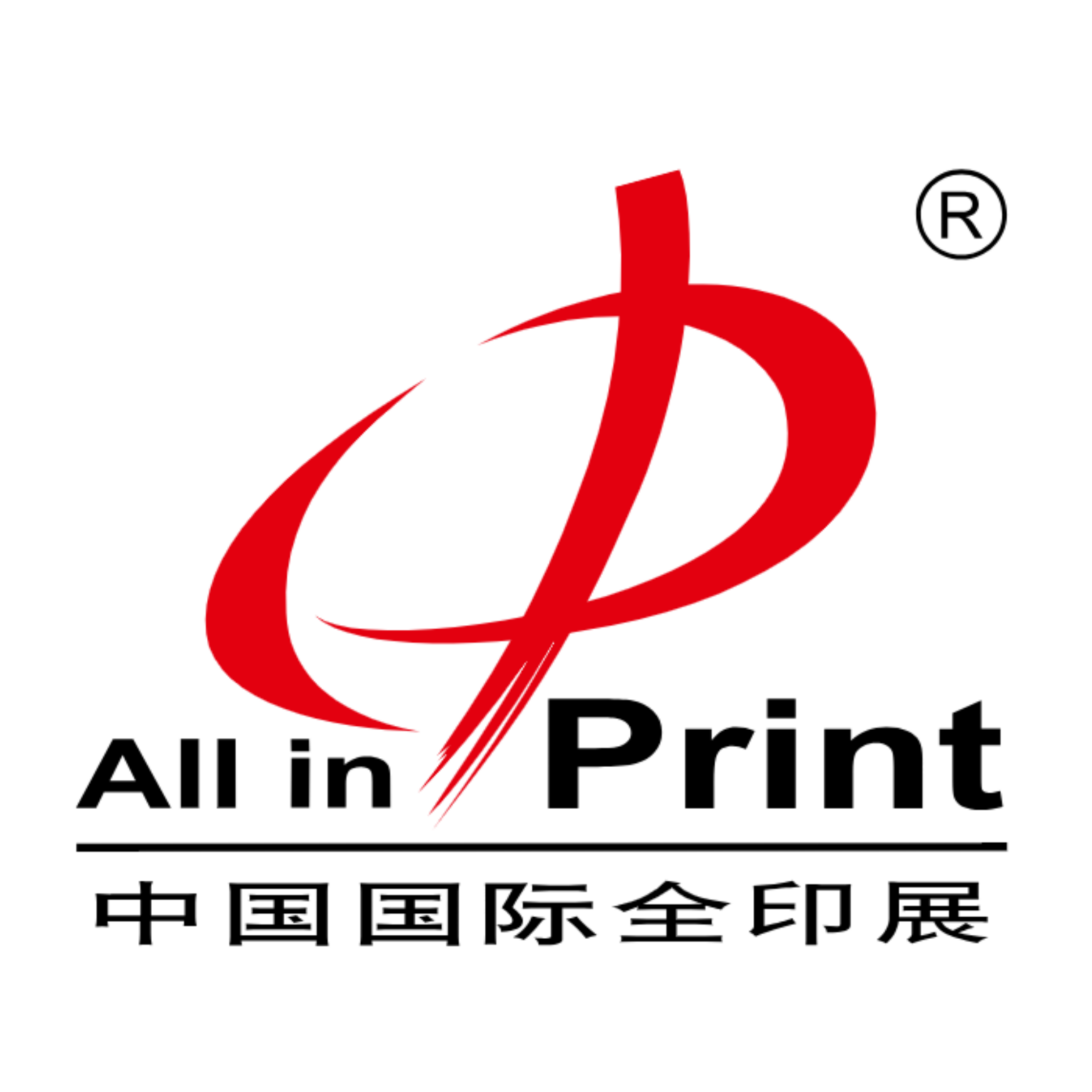 All in Print 2026 Tour Packages | Shanghai, China | Book now